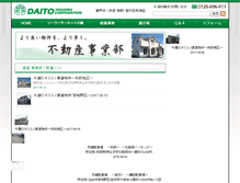 Tablet Screenshot of chintai.daitojyutaku.co.jp